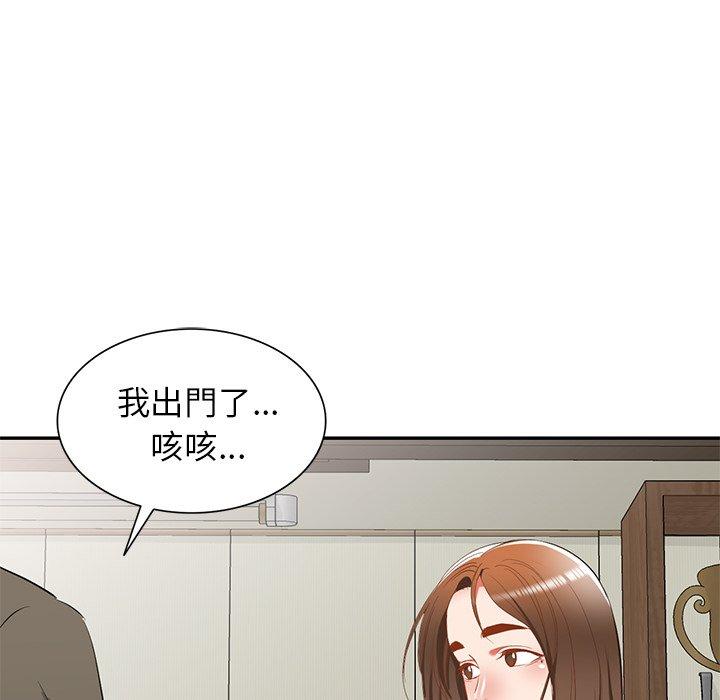 43P - 小夫妻的返乡生活