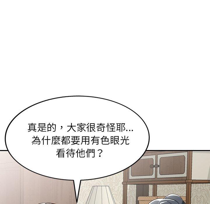 54P - 小夫妻的返乡生活