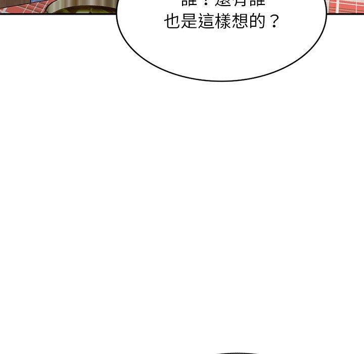 56P - 小夫妻的返乡生活