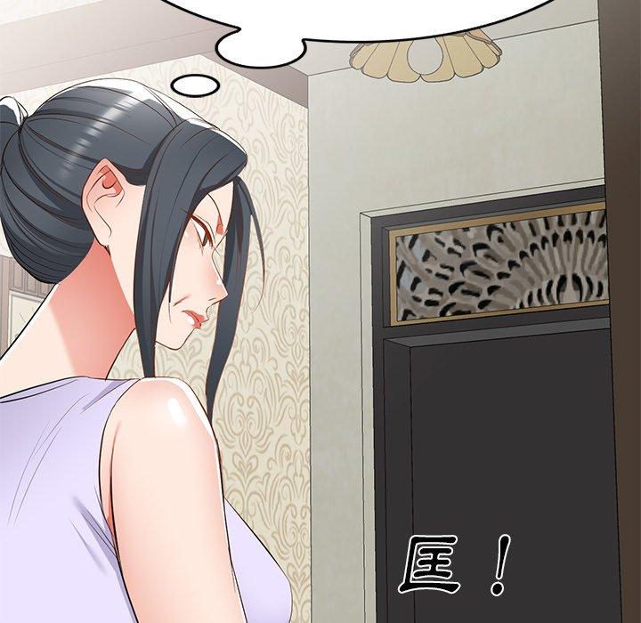 65P - 小夫妻的返乡生活