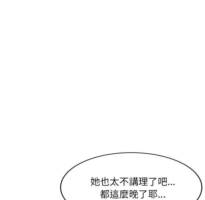 6P - 小夫妻的返乡生活