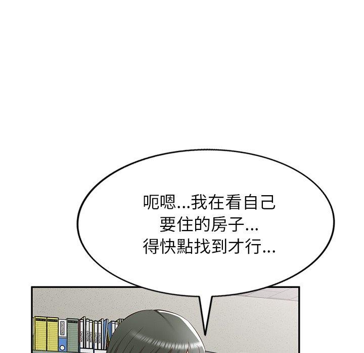 72P - 小夫妻的返乡生活