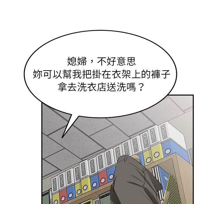 77P - 小夫妻的返乡生活