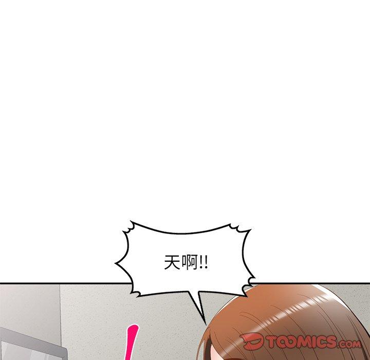 84P - 小夫妻的返乡生活