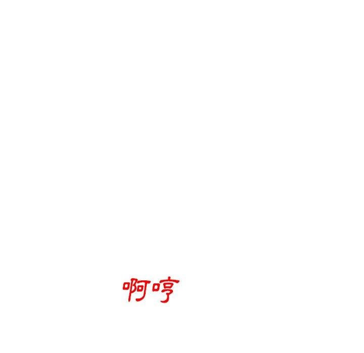 8P - 小夫妻的返乡生活