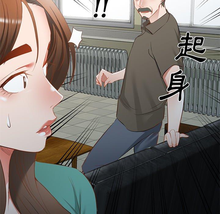 90P - 小夫妻的返乡生活