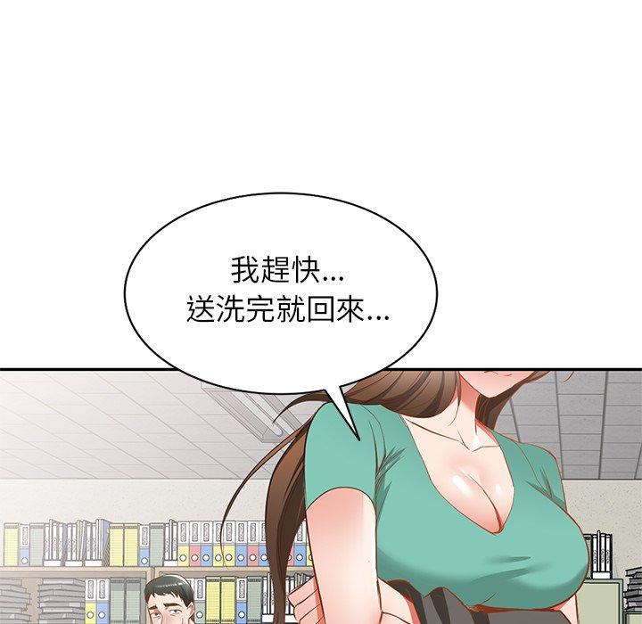 94P - 小夫妻的返乡生活