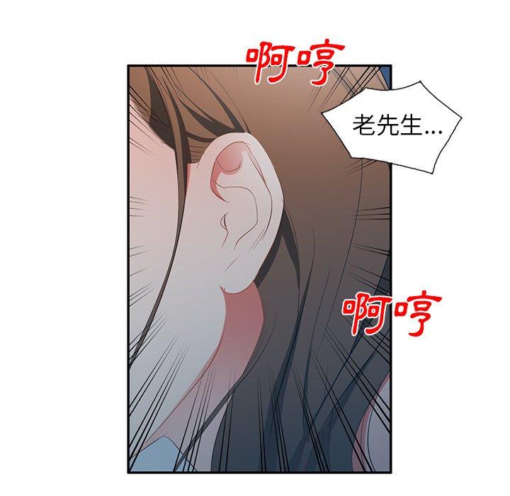 9P - 小夫妻的返乡生活