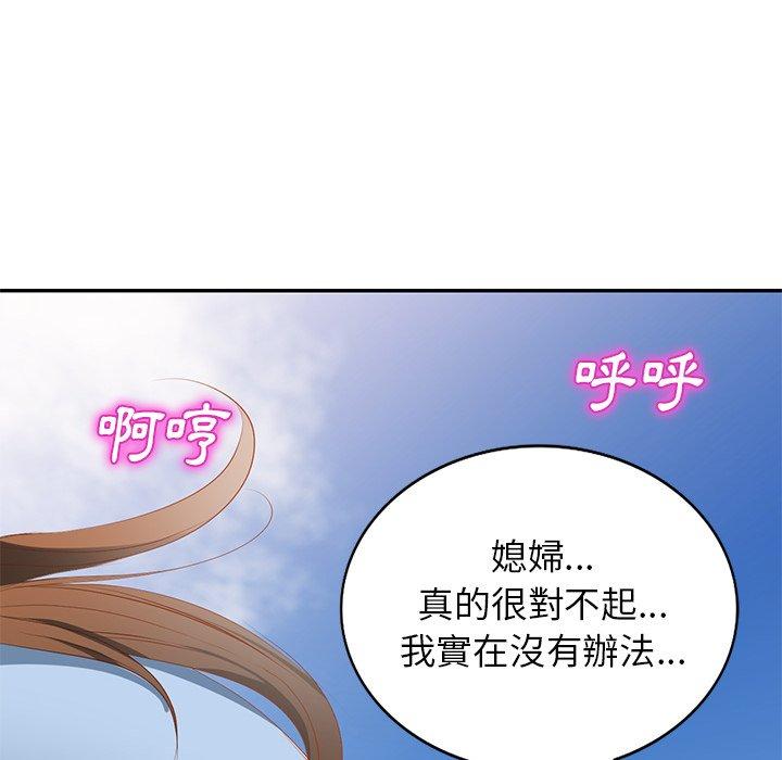 10P - 小夫妻的返乡生活