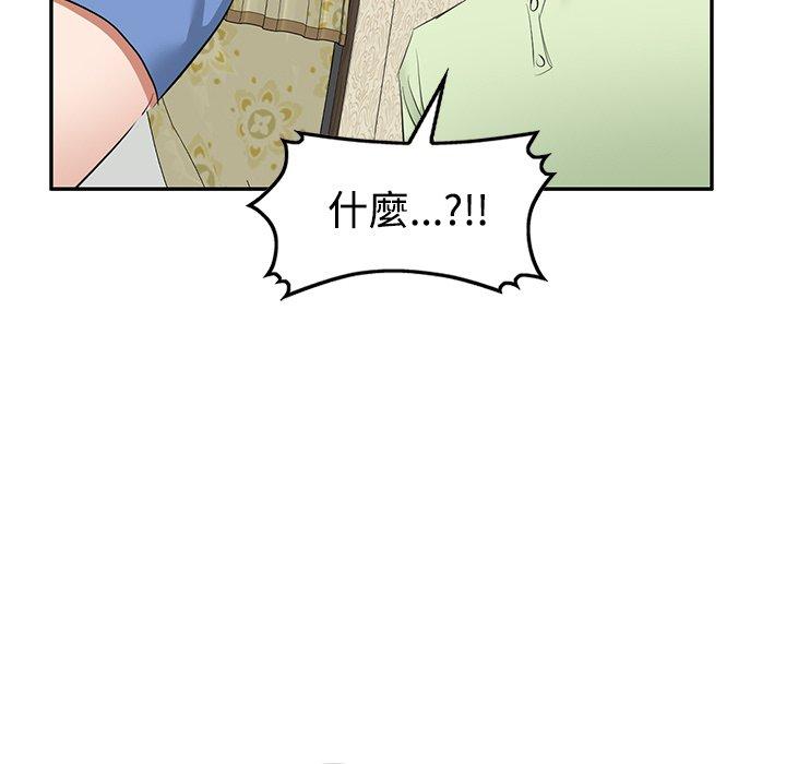 103P - 小夫妻的返乡生活