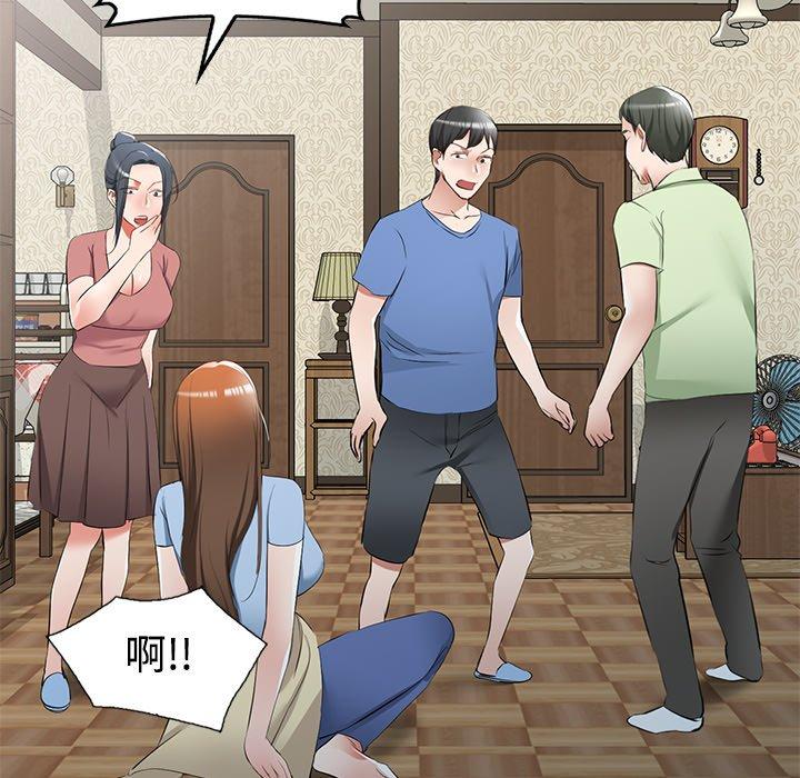 108P - 小夫妻的返乡生活