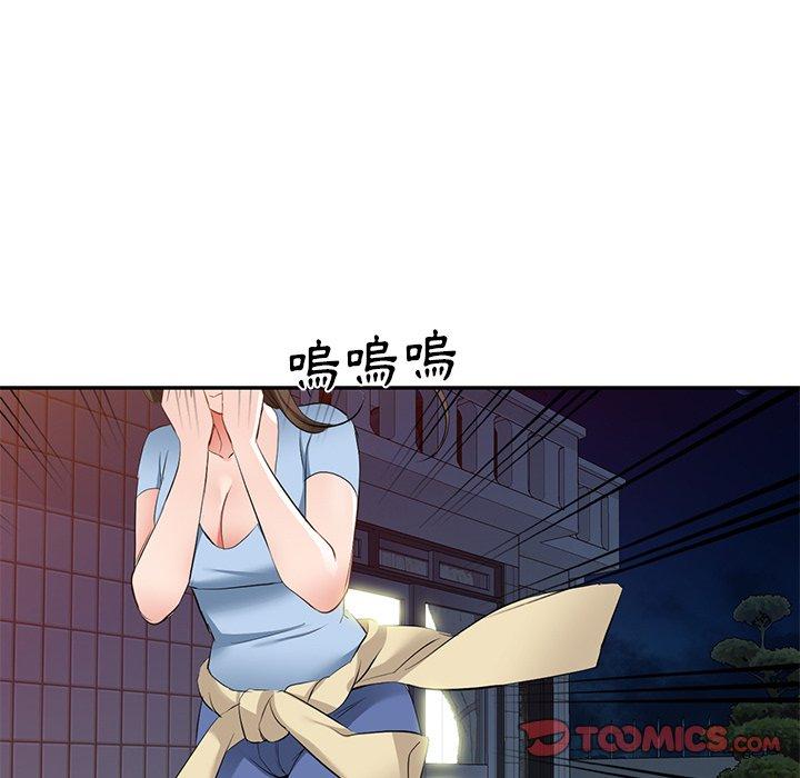 120P - 小夫妻的返乡生活