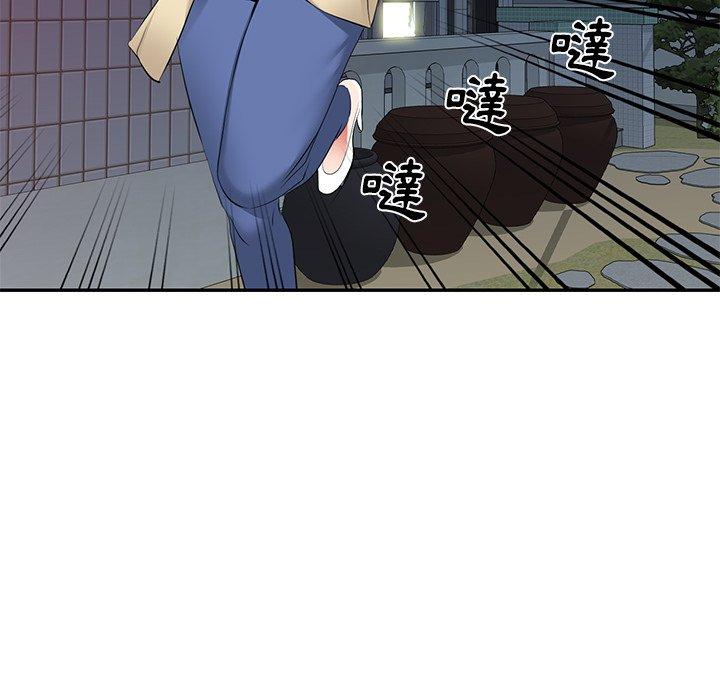 121P - 小夫妻的返乡生活