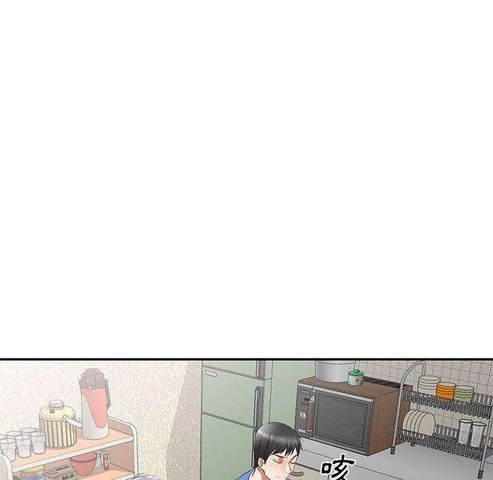 127P - 小夫妻的返乡生活