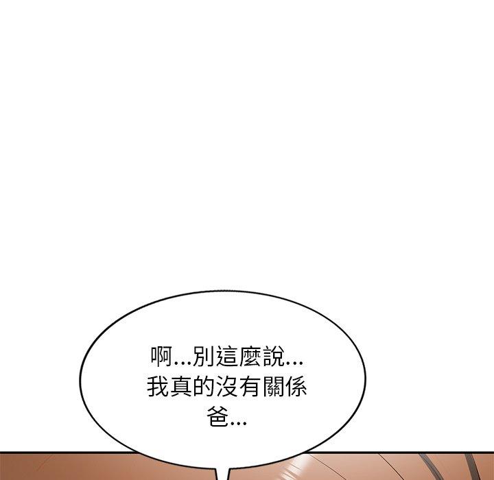 13P - 小夫妻的返乡生活