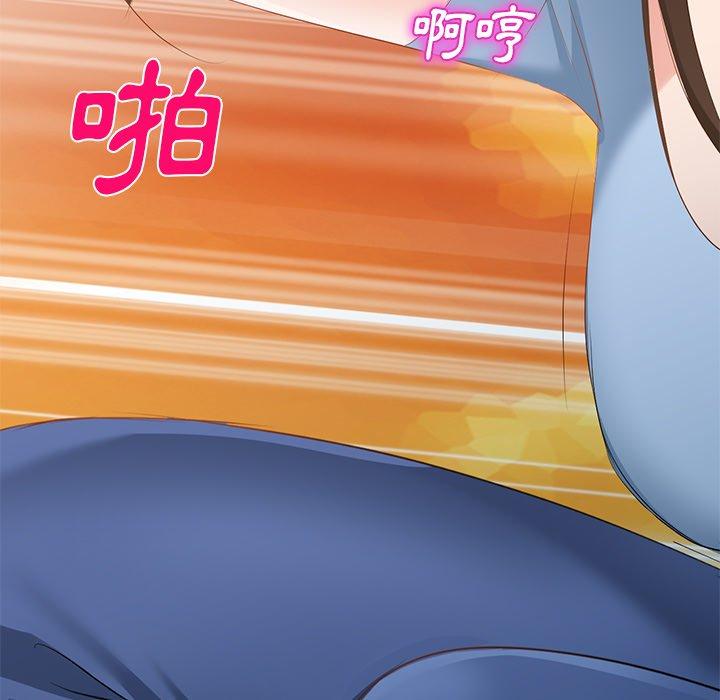 15P - 小夫妻的返乡生活
