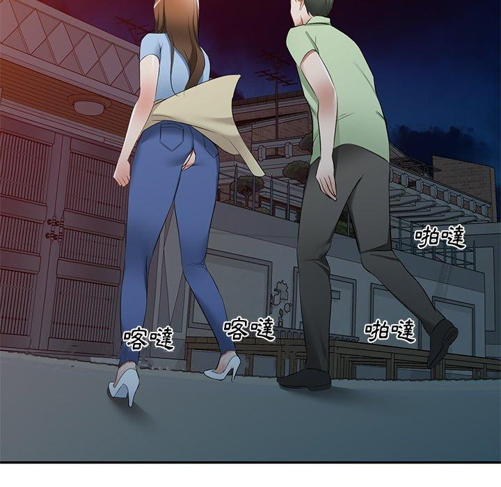 162P - 小夫妻的返乡生活