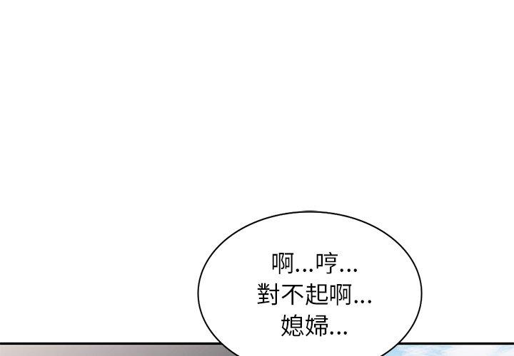 1P - 小夫妻的返乡生活