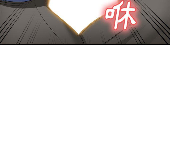 32P - 小夫妻的返乡生活