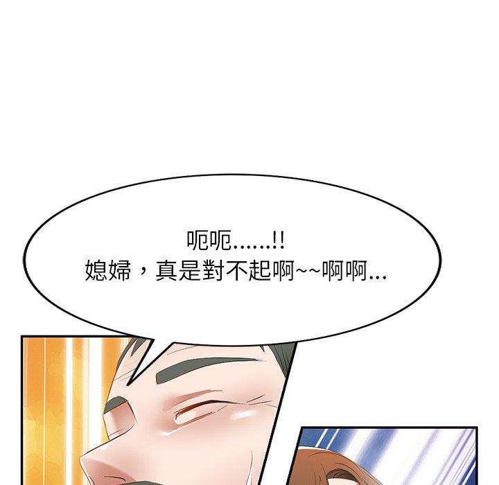33P - 小夫妻的返乡生活