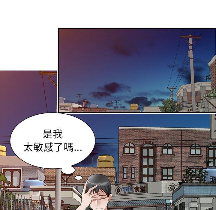 37P - 小夫妻的返乡生活