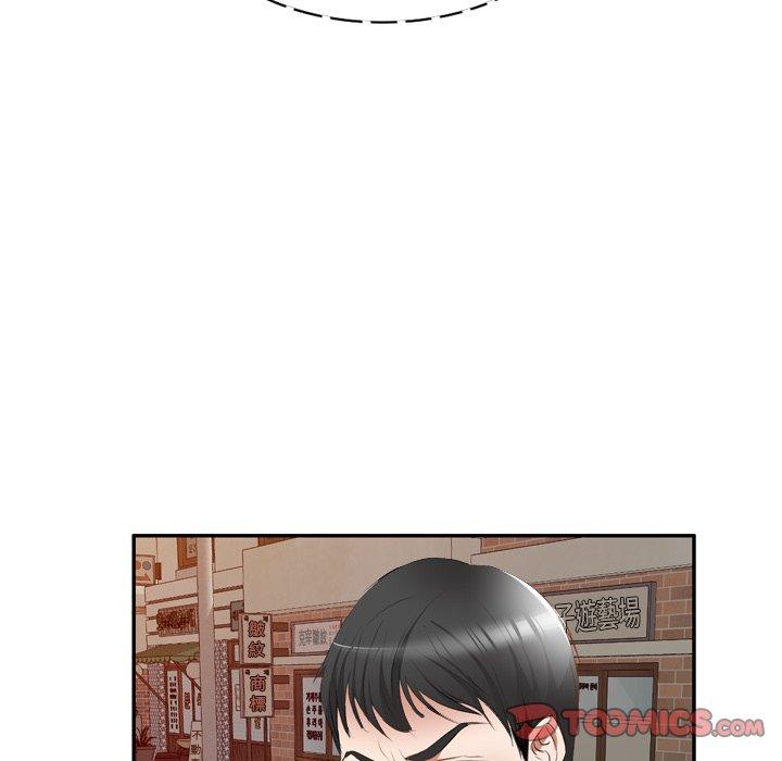 48P - 小夫妻的返乡生活