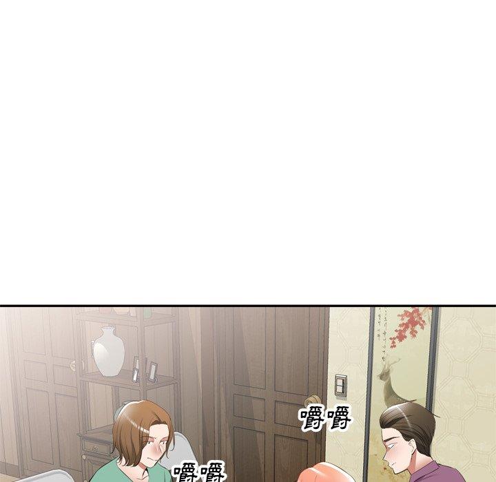 53P - 小夫妻的返乡生活