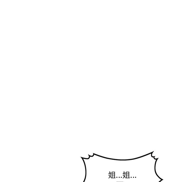 55P - 小夫妻的返乡生活