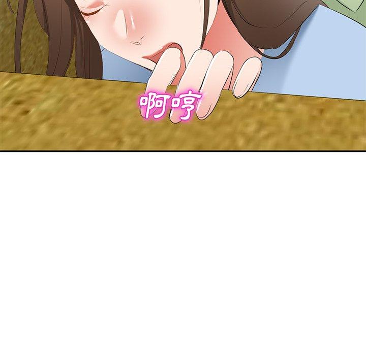 6P - 小夫妻的返乡生活