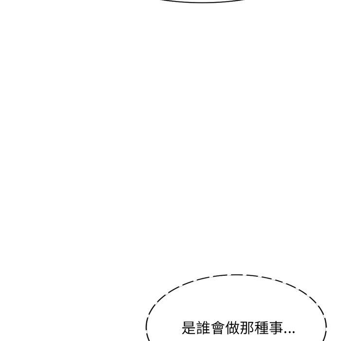 64P - 小夫妻的返乡生活