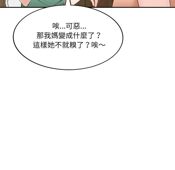 71P - 小夫妻的返乡生活