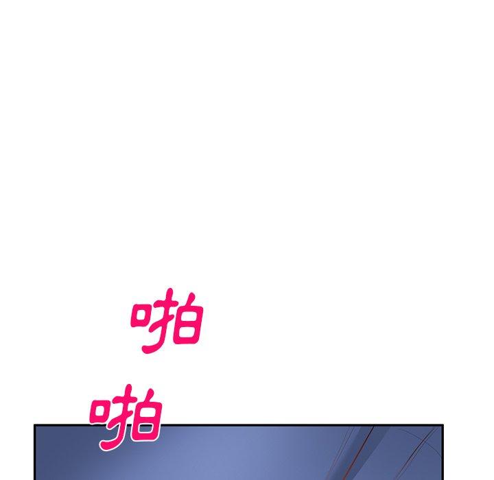 7P - 小夫妻的返乡生活