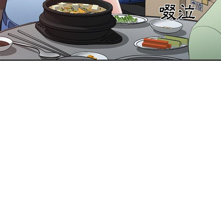 83P - 小夫妻的返乡生活