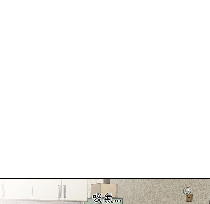 86P - 小夫妻的返乡生活