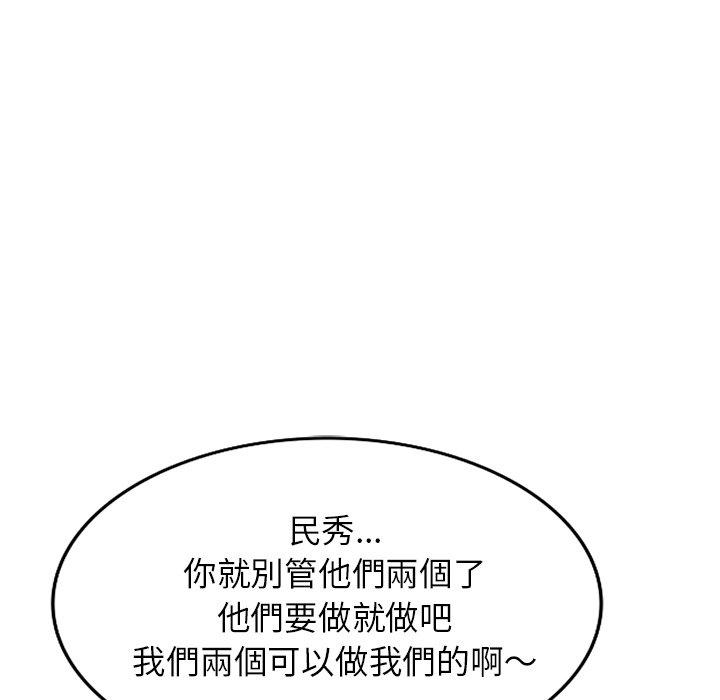 88P - 小夫妻的返乡生活