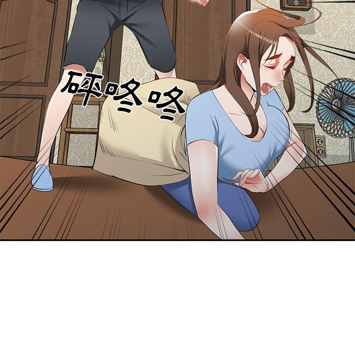98P - 小夫妻的返乡生活