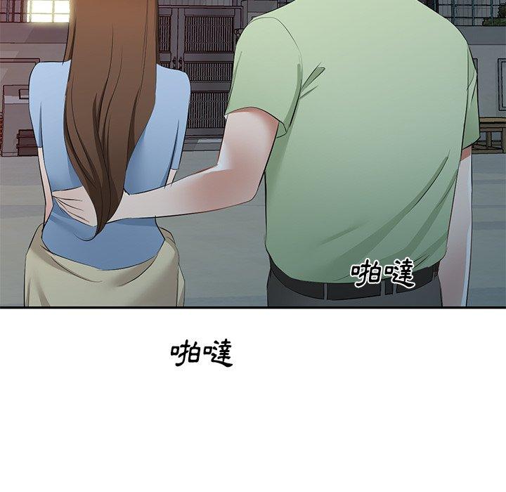 10P - 小夫妻的返乡生活