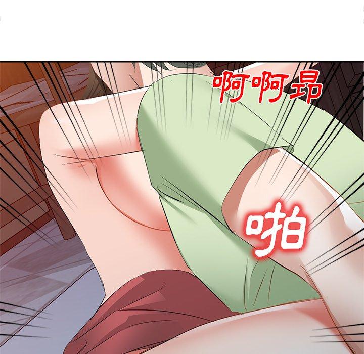 128P - 小夫妻的返乡生活