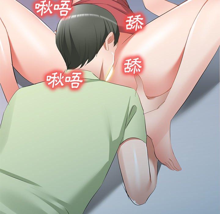 132P - 小夫妻的返乡生活