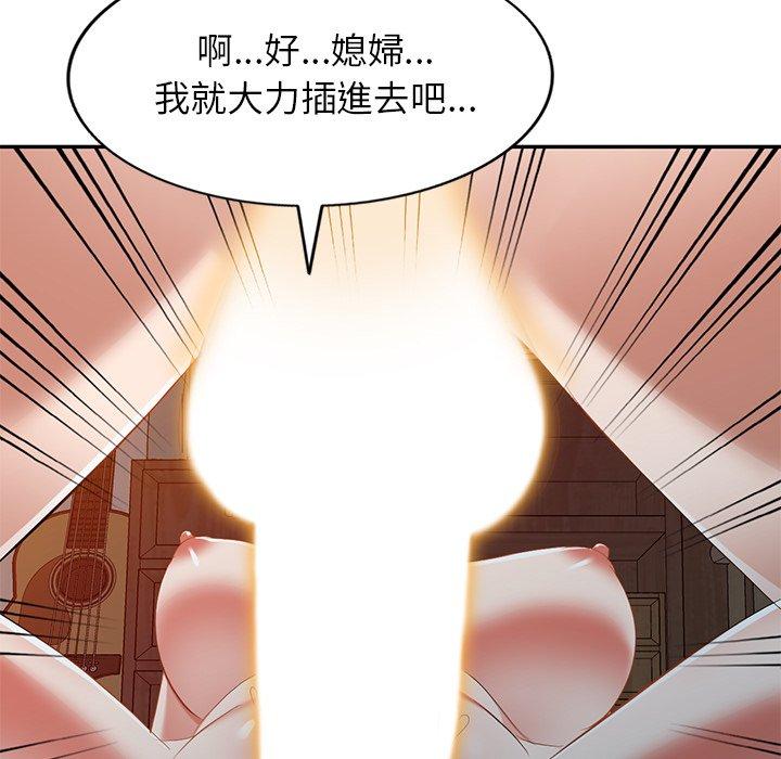 148P - 小夫妻的返乡生活