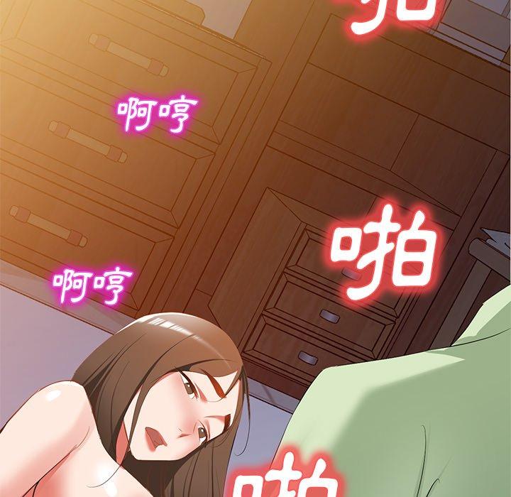 151P - 小夫妻的返乡生活