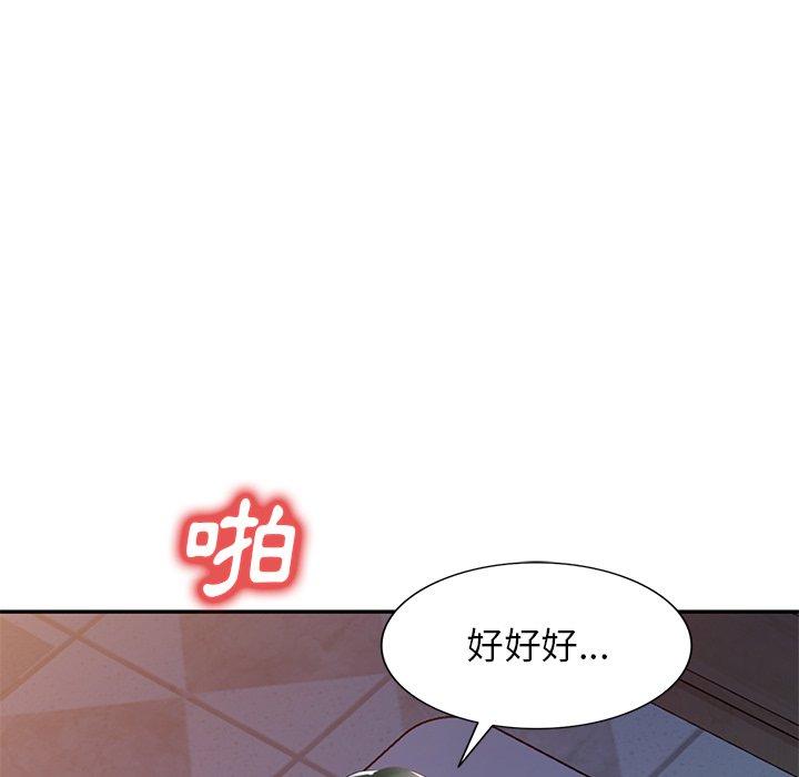 156P - 小夫妻的返乡生活
