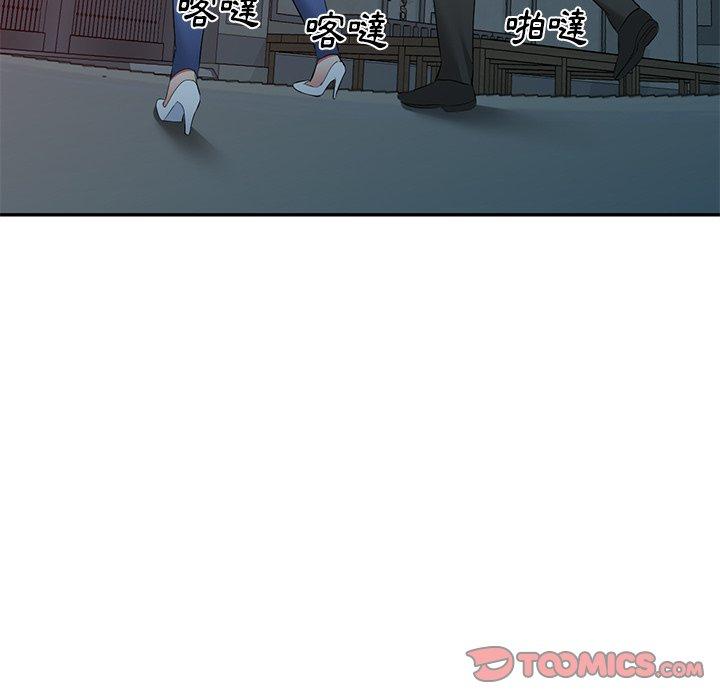 15P - 小夫妻的返乡生活