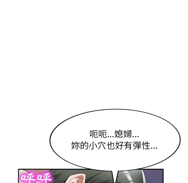 162P - 小夫妻的返乡生活