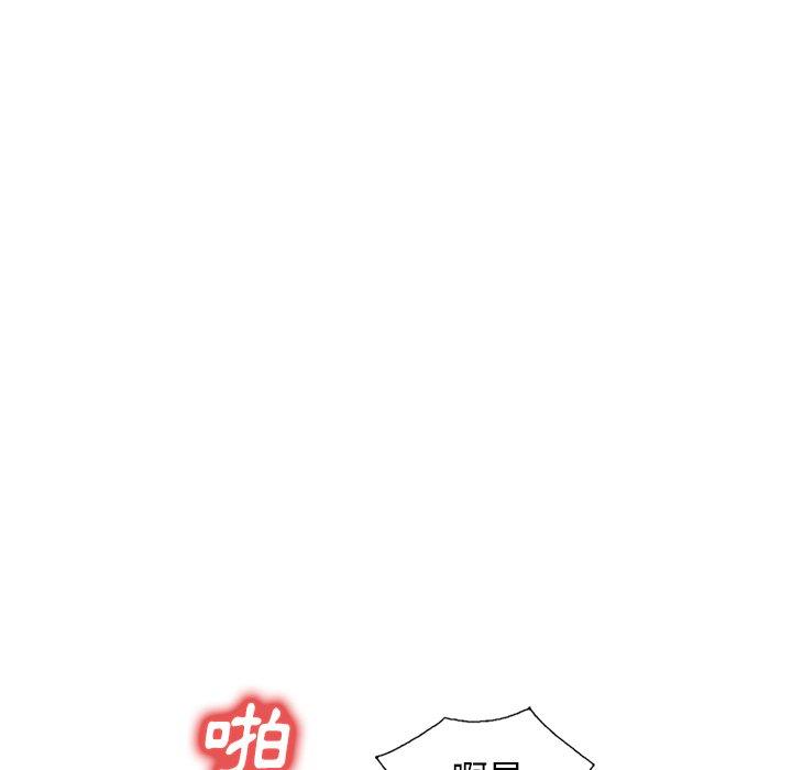164P - 小夫妻的返乡生活