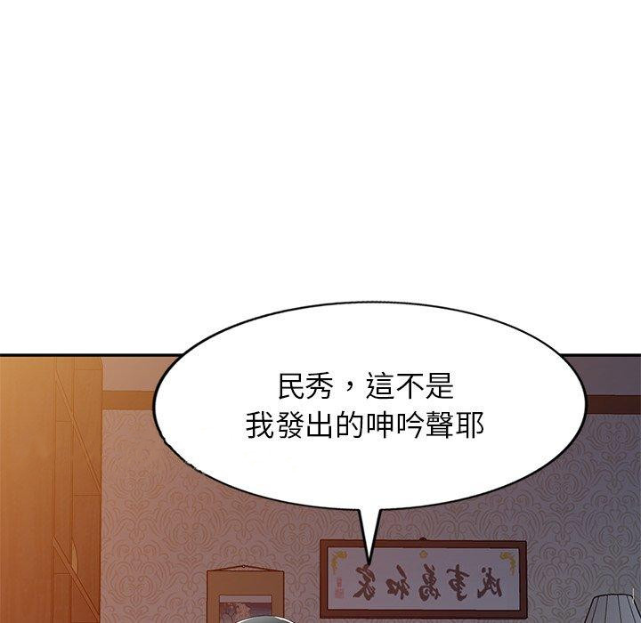 169P - 小夫妻的返乡生活