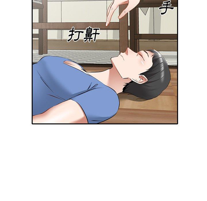 24P - 小夫妻的返乡生活