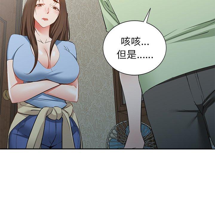 29P - 小夫妻的返乡生活