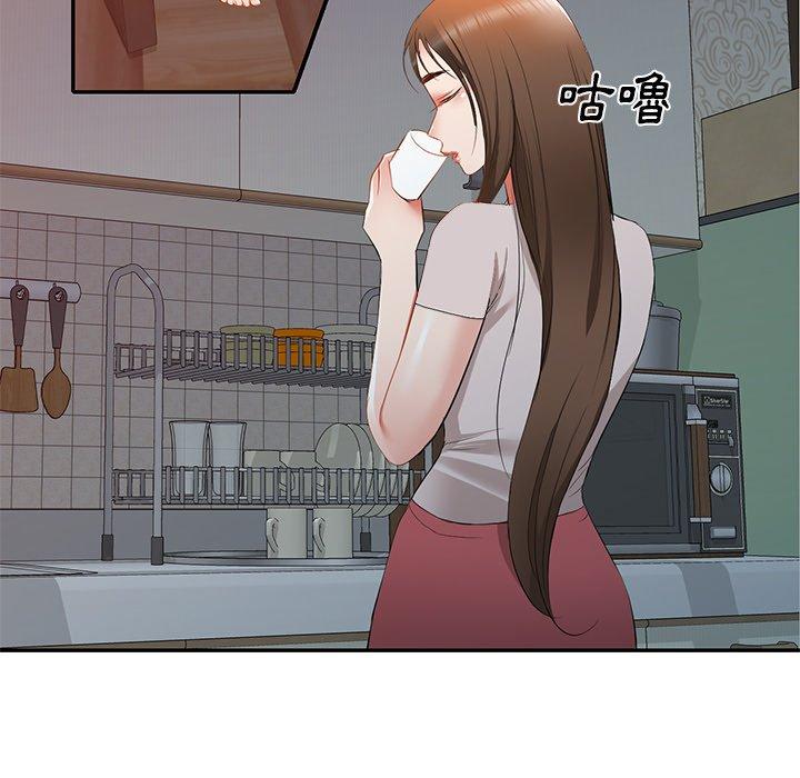 36P - 小夫妻的返乡生活