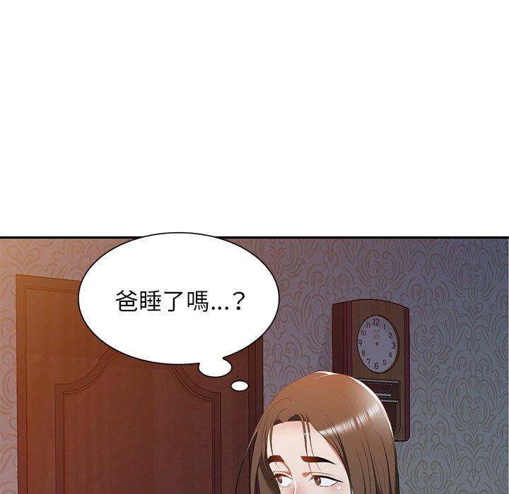 41P - 小夫妻的返乡生活